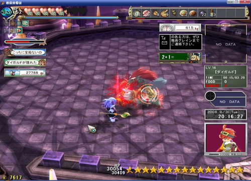 《双星物语2》图文攻略|ZWEI 2