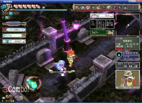 《双星物语2》图文攻略|ZWEI 2