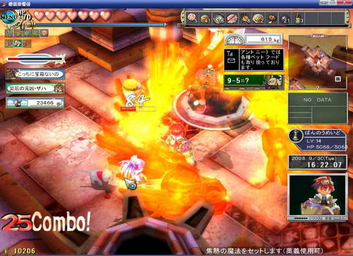 《双星物语2》图文攻略|ZWEI 2