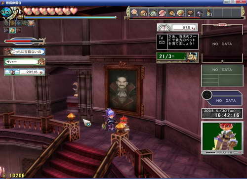 《双星物语2》图文攻略|ZWEI 2