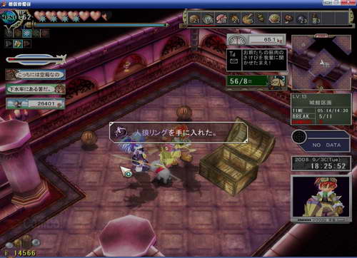 《双星物语2》图文攻略|ZWEI 2