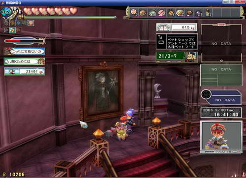 《双星物语2》图文攻略|ZWEI 2