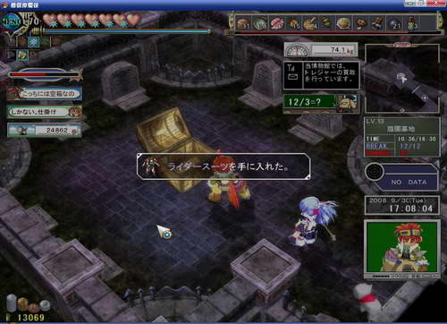 《双星物语2》图文攻略|ZWEI 2