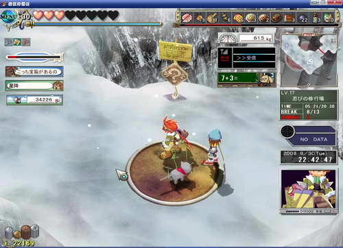 《双星物语2》图文攻略|ZWEI 2