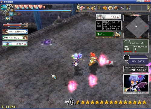 《双星物语2》图文攻略|ZWEI 2