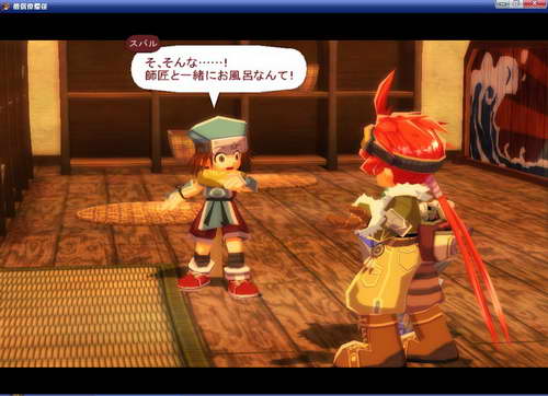 《双星物语2》图文攻略|ZWEI 2