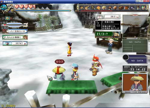 《双星物语2》图文攻略|ZWEI 2