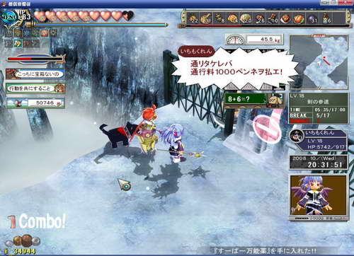 《双星物语2》图文攻略|ZWEI 2