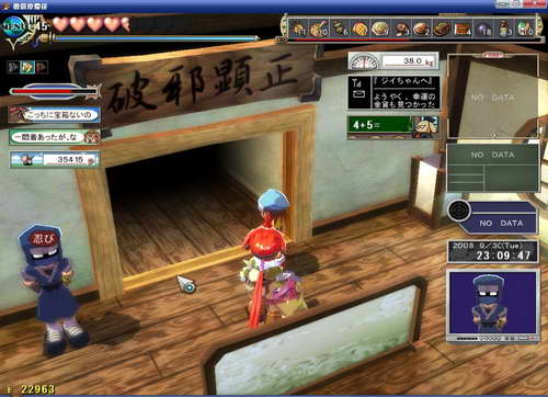 《双星物语2》图文攻略|ZWEI 2