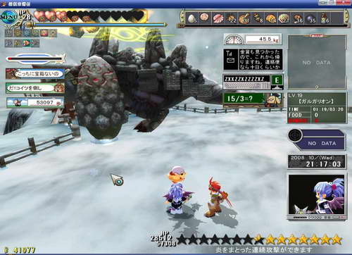 《双星物语2》图文攻略|ZWEI 2