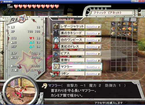 《双星物语2》图文攻略|ZWEI 2