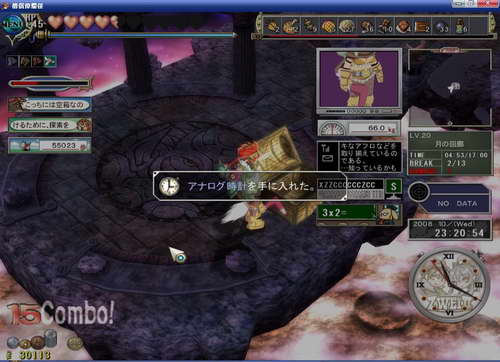 《双星物语2》图文攻略|ZWEI 2