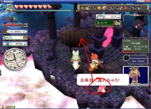 《双星物语2》图文攻略|ZWEI 2