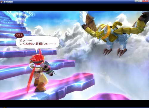 《双星物语2》图文攻略|ZWEI 2