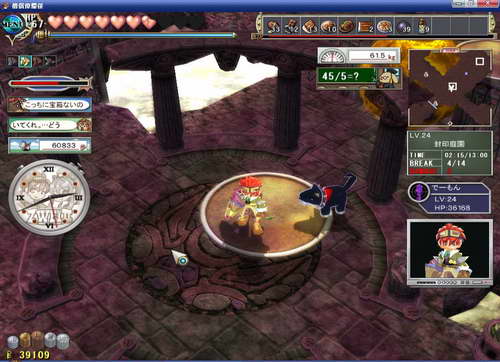 《双星物语2》图文攻略|ZWEI 2