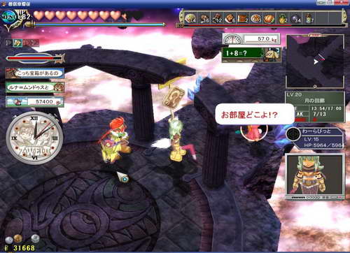 《双星物语2》图文攻略|ZWEI 2