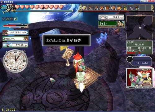 《双星物语2》图文攻略|ZWEI 2