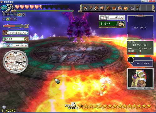 《双星物语2》图文攻略|ZWEI 2