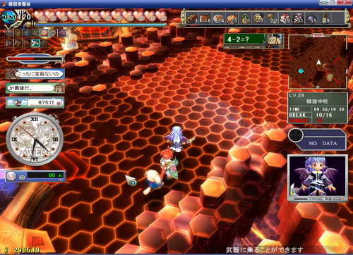 《双星物语2》图文攻略|ZWEI 2