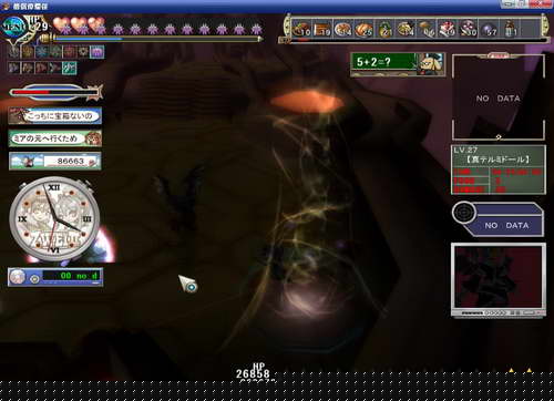 《双星物语2》图文攻略|ZWEI 2