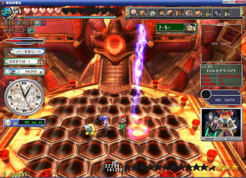 《双星物语2》图文攻略|ZWEI 2