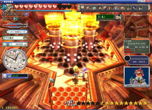 《双星物语2》图文攻略|ZWEI 2