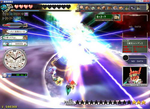 《双星物语2》图文攻略|ZWEI 2