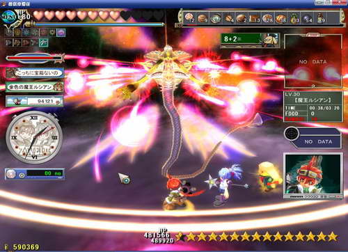 《双星物语2》图文攻略|ZWEI 2